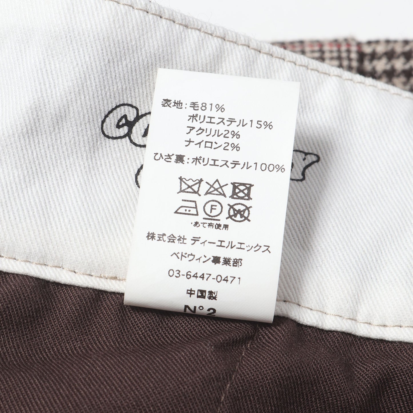 22SS ×ANTi COUNTRY CLUB グレンチェック ウール アンクルカット パンツ