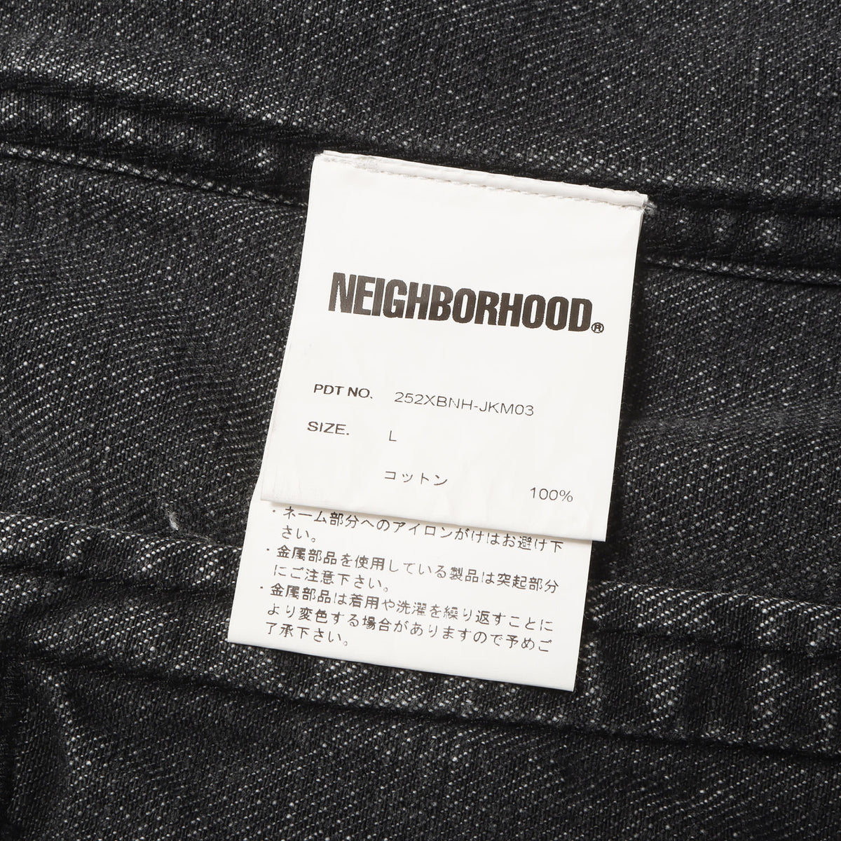 25AW ウォッシュド加工 デニムジャケット(WASHED BLACK DENIM TYPE-4 JACKET)