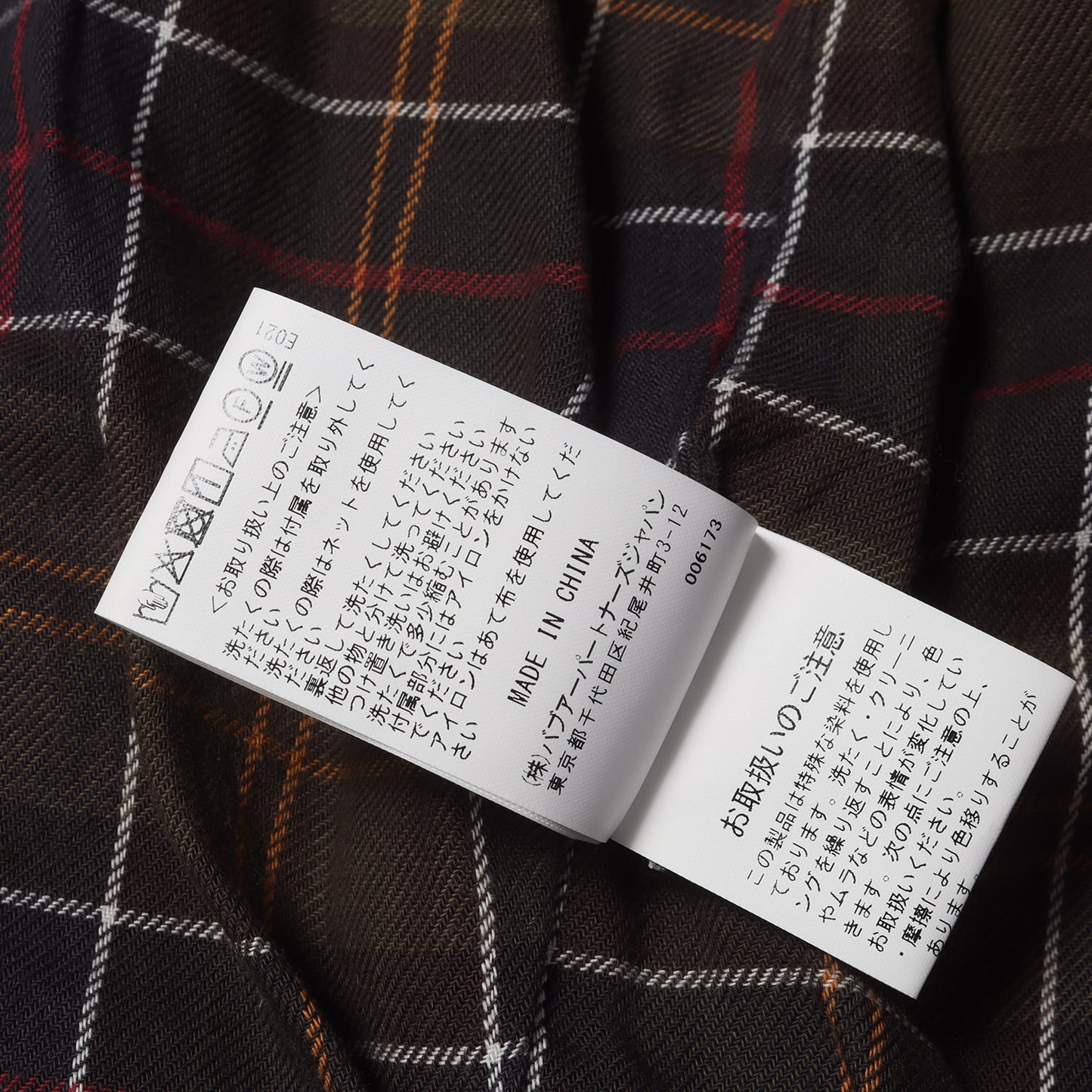 25AW ×BARBOUR 2nd タイプ ヴィンテージ加工 デニムジャケット (Type II Denim Jacket) 252MCA1082