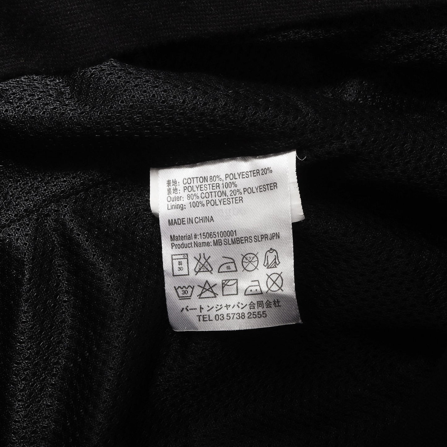 ×fragment design SLUMBERS フルジップ スウェットパーカー