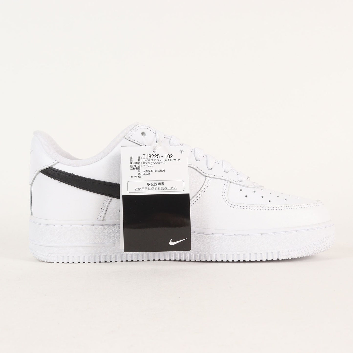 25AW ×NIKE AIR FORCE 1 LOW SP / SUPREME (CU9225-102)