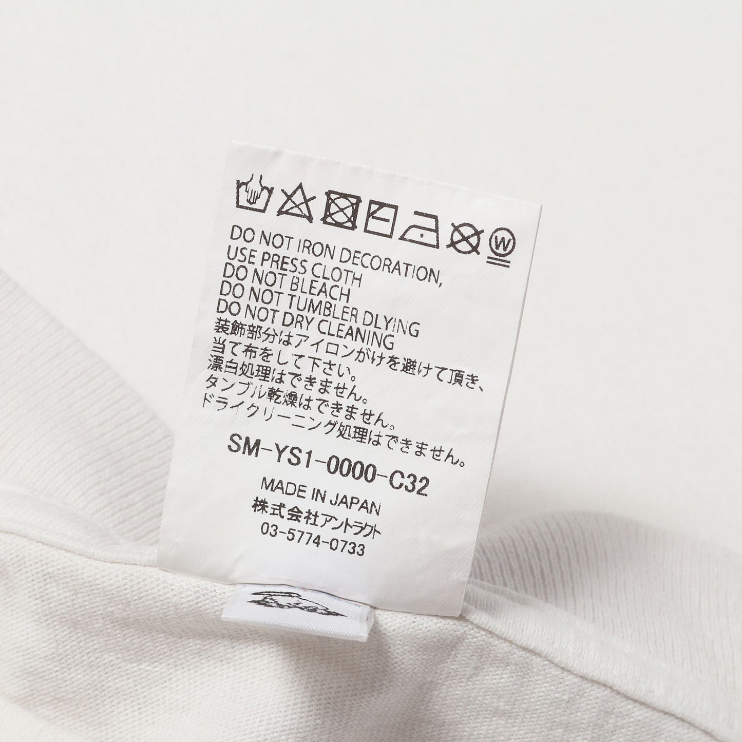24AW ×GHOST IN THE SHELL / 攻殻機動隊 ヴィンテージ加工 Tシャツ(GS_SS TEE / GITS)