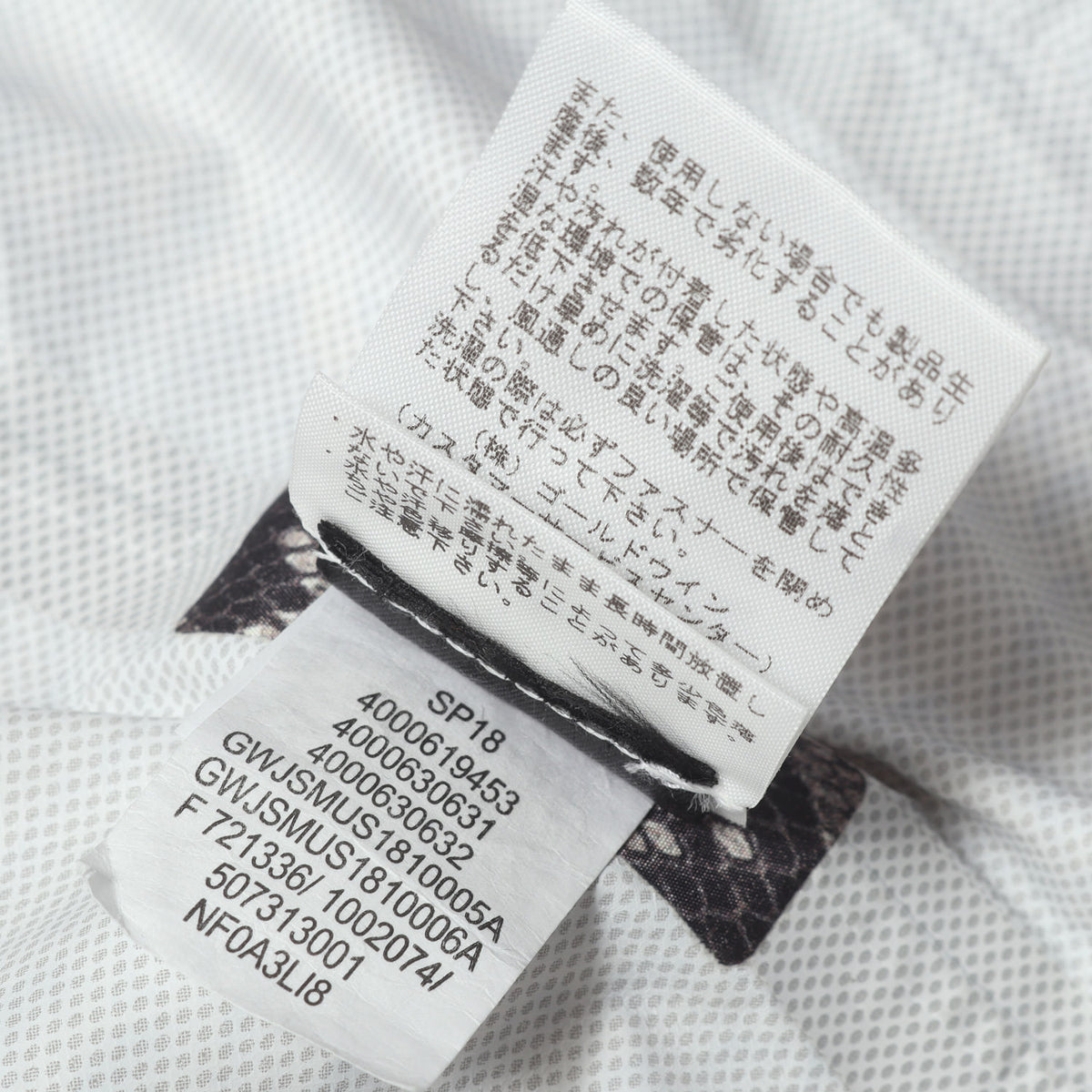 ×THE NORTH FACE スネーク柄 コーチジャケット(Snakeskin Taped Seam Coaches Jacket)