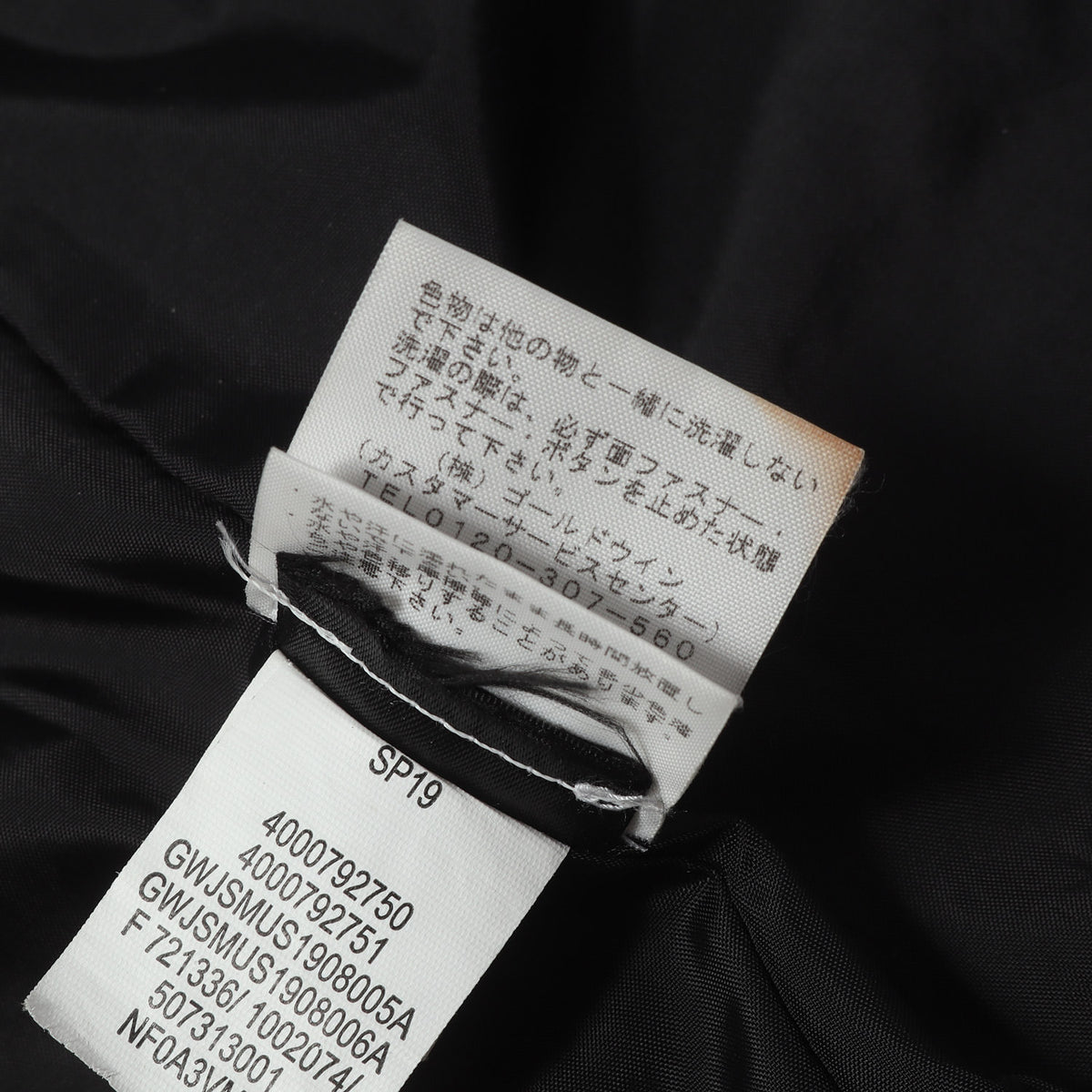 ×THE NORTH FACE GORE-TEX アーチロゴ マウンテンパーカー(Arc Logo Mountain Parka)