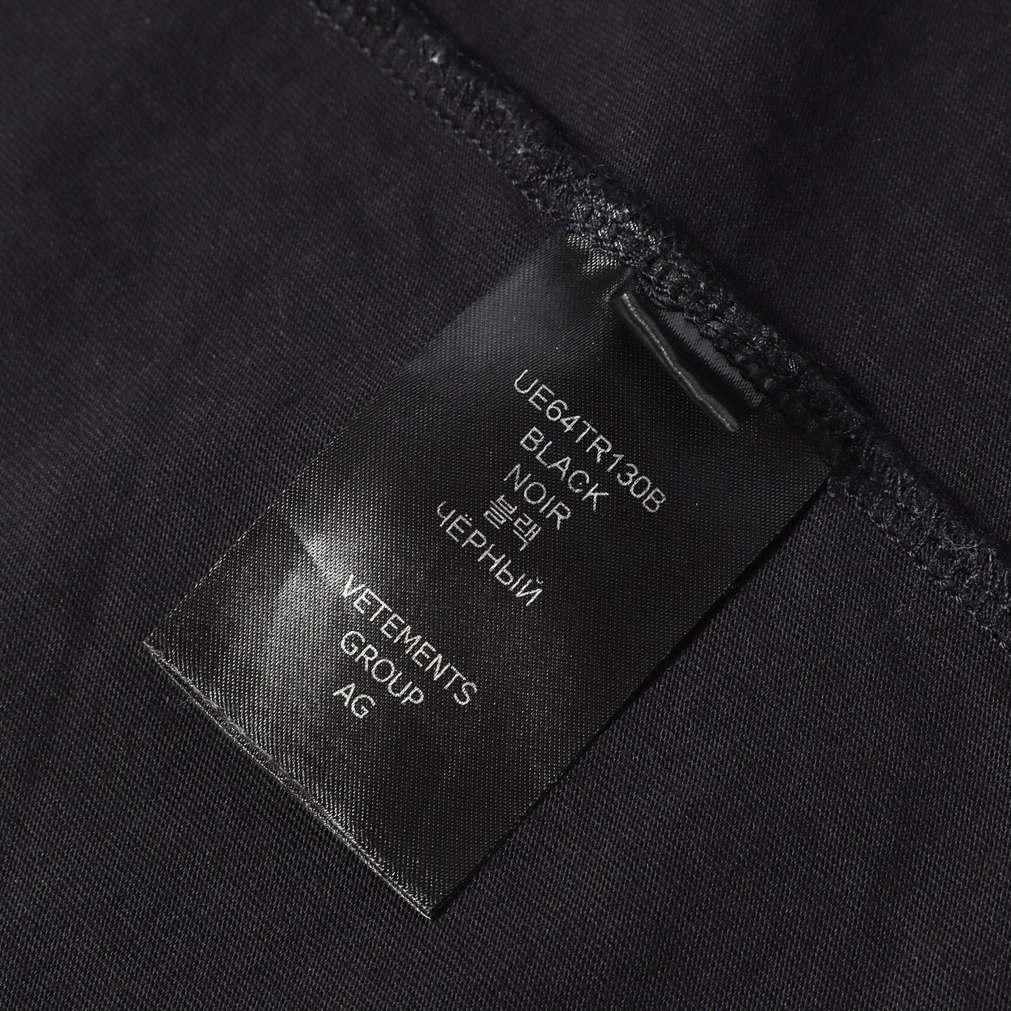 23SS ネームシールグラフィック オーバーサイズ Tシャツ(My Name Is T-Shirt)