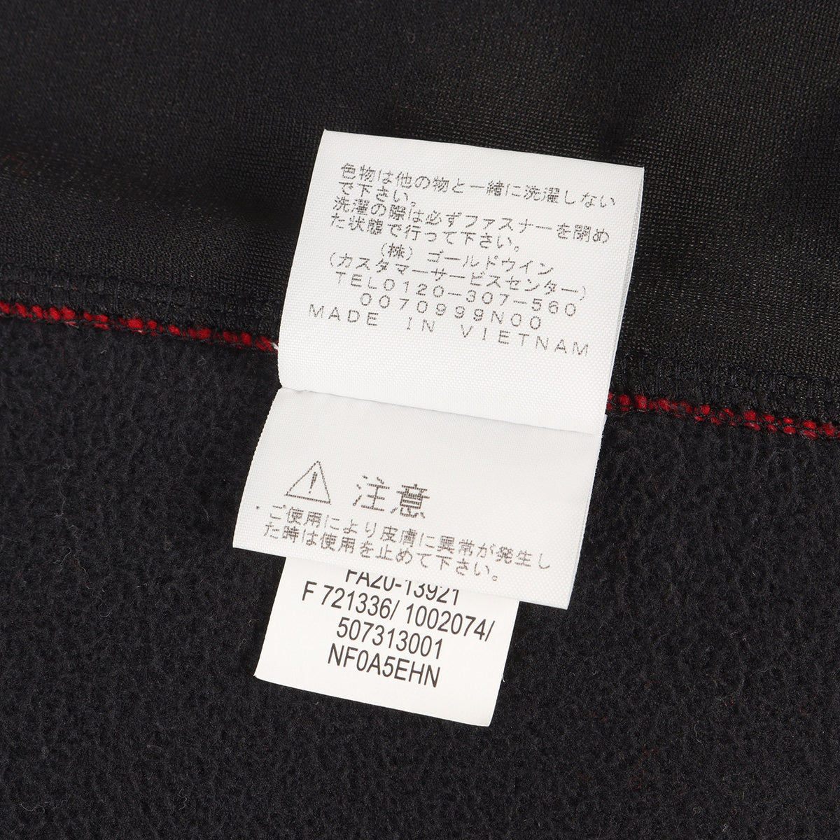 20AW ×THE NORTH FACE Sロゴ フリース ジャケット(S Logo Hooded Fleece Jacket)
