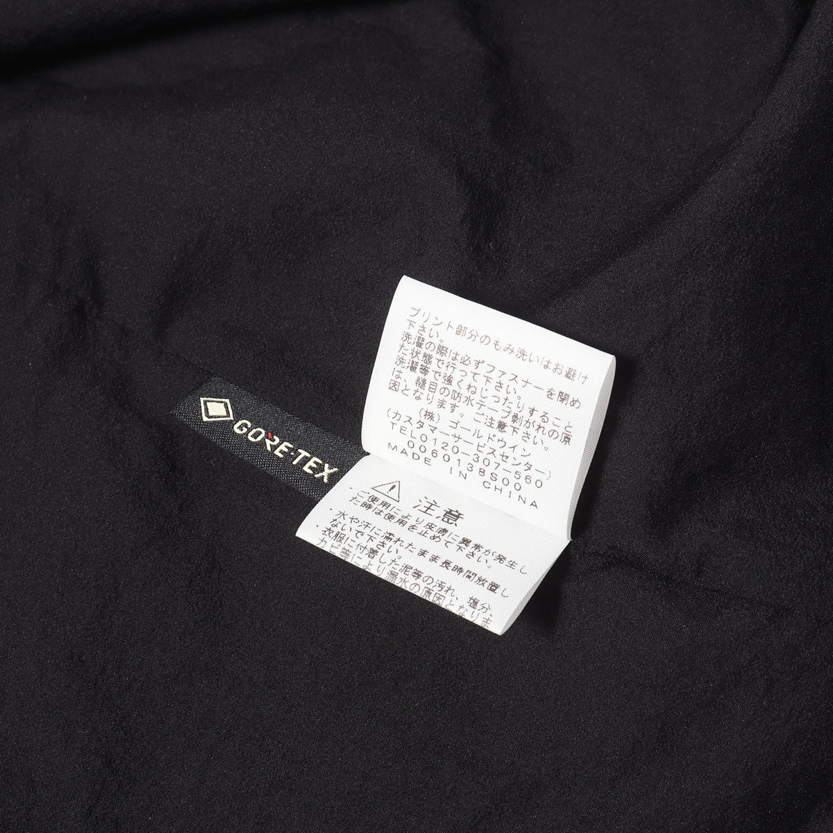 GORE-TEX ボールド フーデット コート (Bold Hooded Coat)