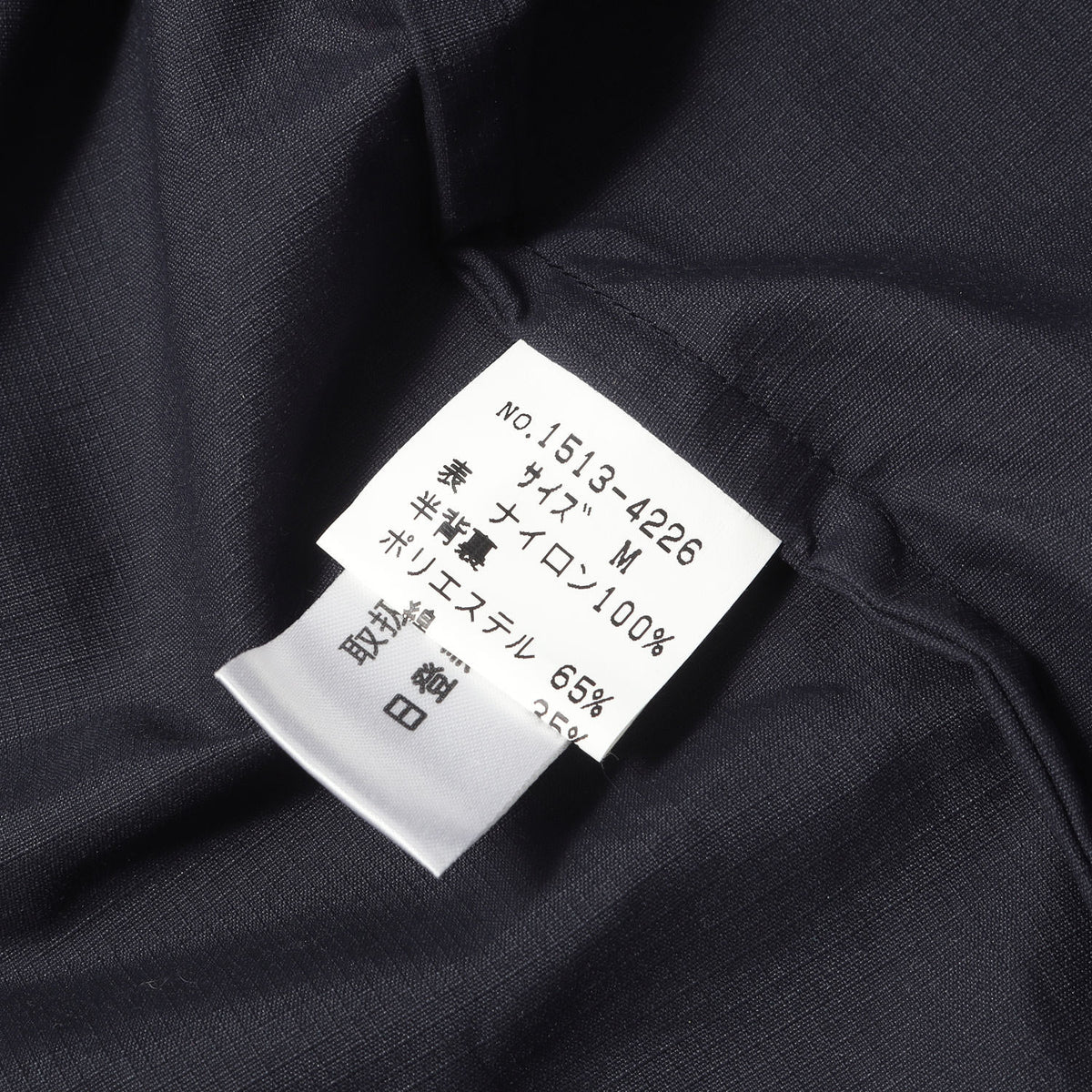 [デッドストック] 00s サプレックスナイロン ジップ ベスト