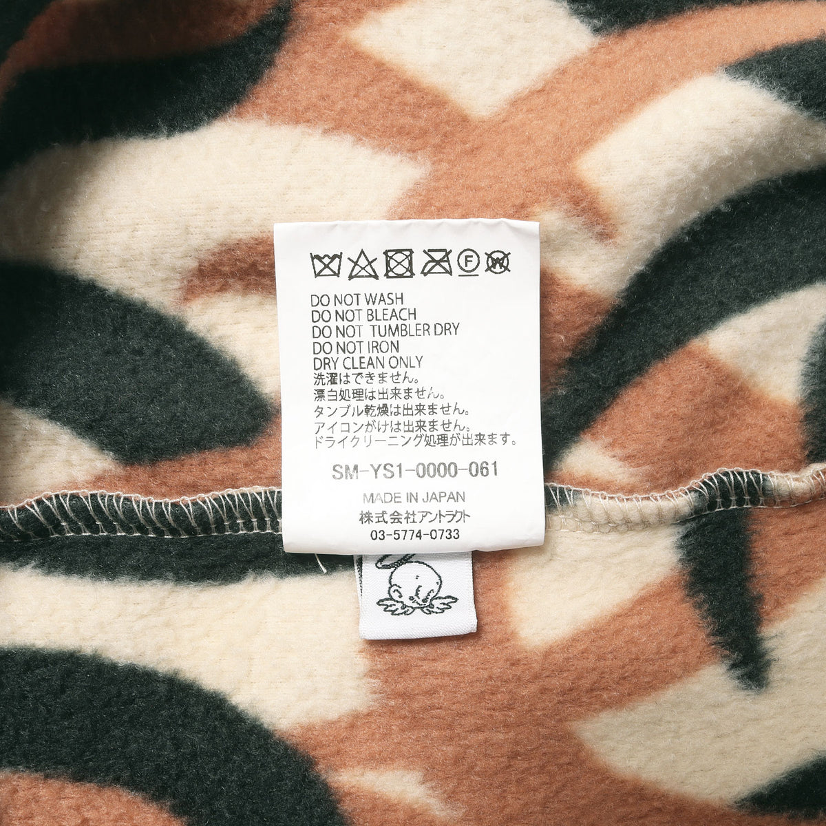 24AW トライバルカモ プルオーバー フリース(FLEECE PLOVR / TRIVAL CAMO)