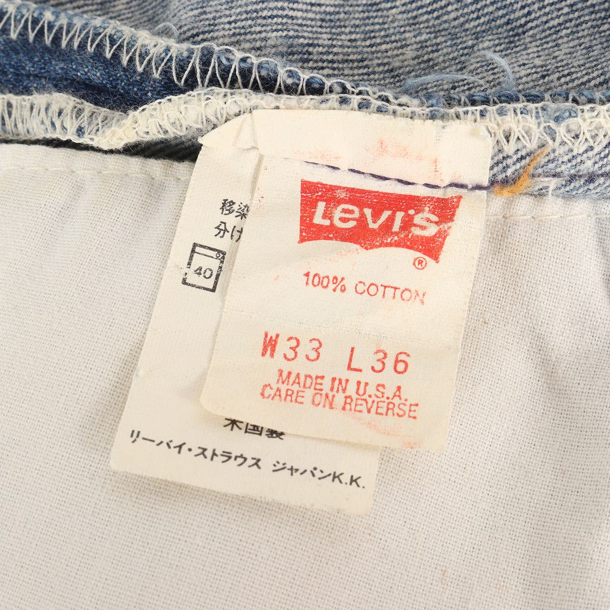 [Goodコンディション] 90s 501 デニムパンツ / USA製 501-0000 ボタン裏刻印552