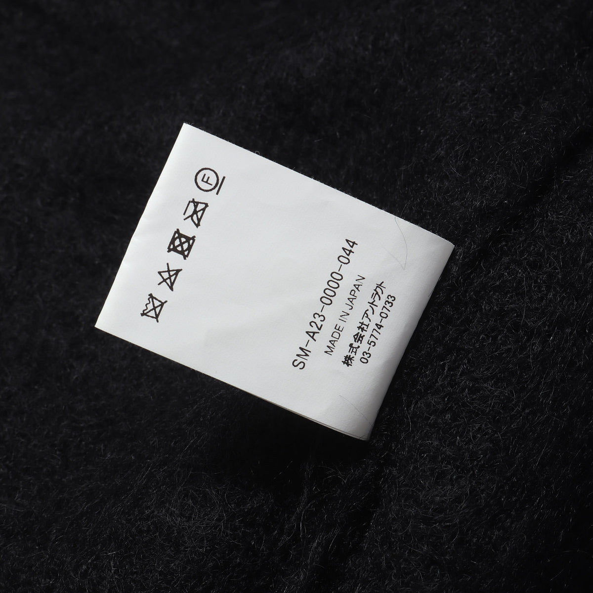23AW オーバーサイズ モヘアニット カーディガン(CARDIGAN/MOHAIR)
