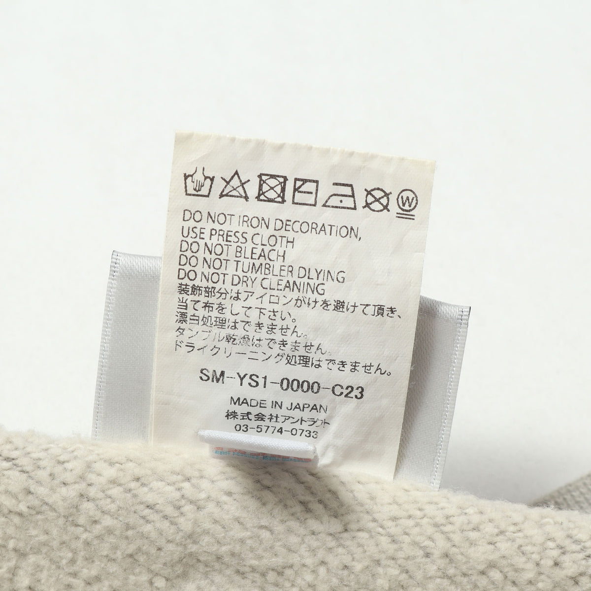 24AW ×Sex Pistols ヴィンテージ加工 スウェット(SP_CREW SWT/QUEEN)