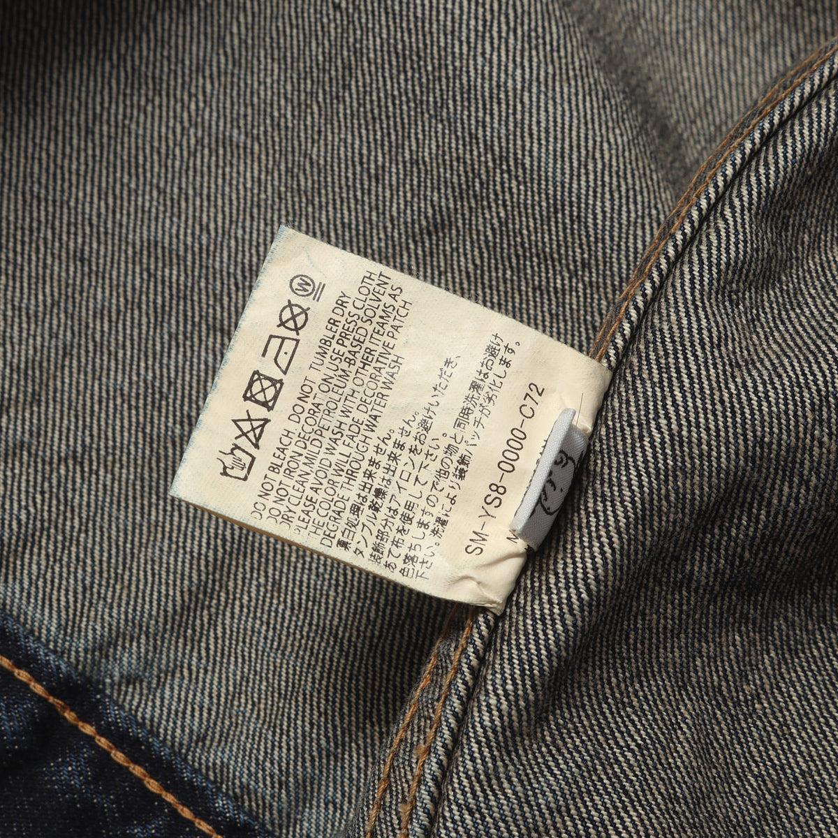 24SS ×BerBerJin 藤原裕 1stタイプ ヴィンテージ加工 デニムジャケット(DENIM JACKET/FIRST)