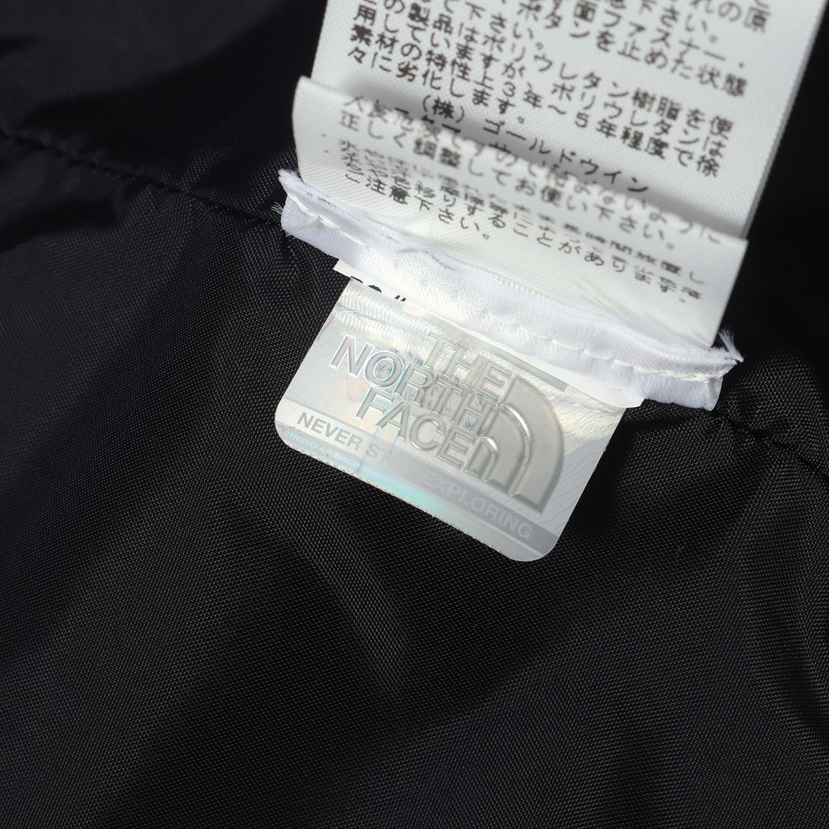 24AW ×THE NORTH FACE パッチ付き マウンテンジャケット(Mountain Jacket)
