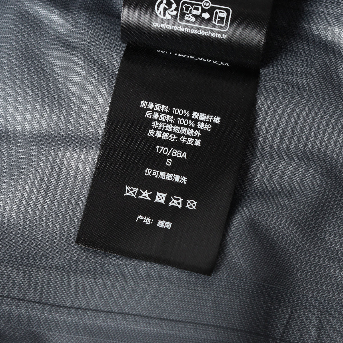 25AW VANSON ×ゴアテックス 3レイヤー シェルジャケット(GORE-TEX Shell Jacket)