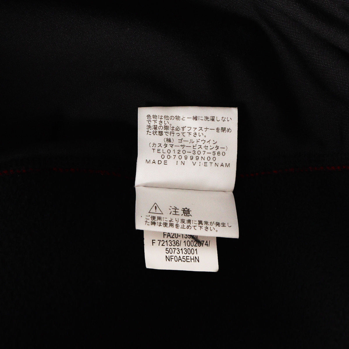 20AW ×THE NORTH FACE Sロゴ フリース ジャケット(S Logo Hooded Fleece Jacket)