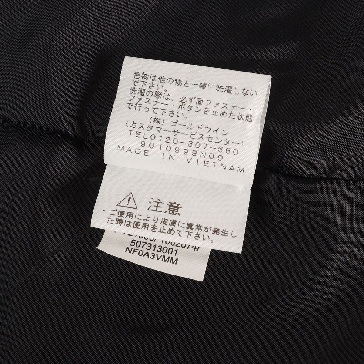 ×THE NORTH FACE GORE-TEX アーチロゴ マウンテンパーカー(Arc Logo Mountain Parka)