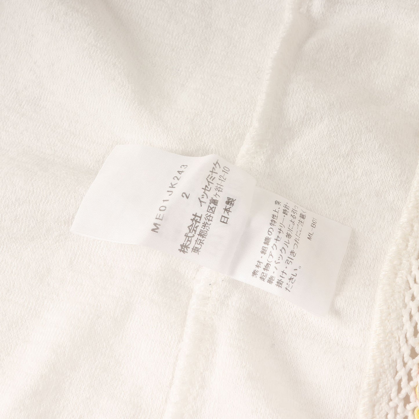 メッシュ マルチストライプ クレープ Tシャツ (ME01JK243)
