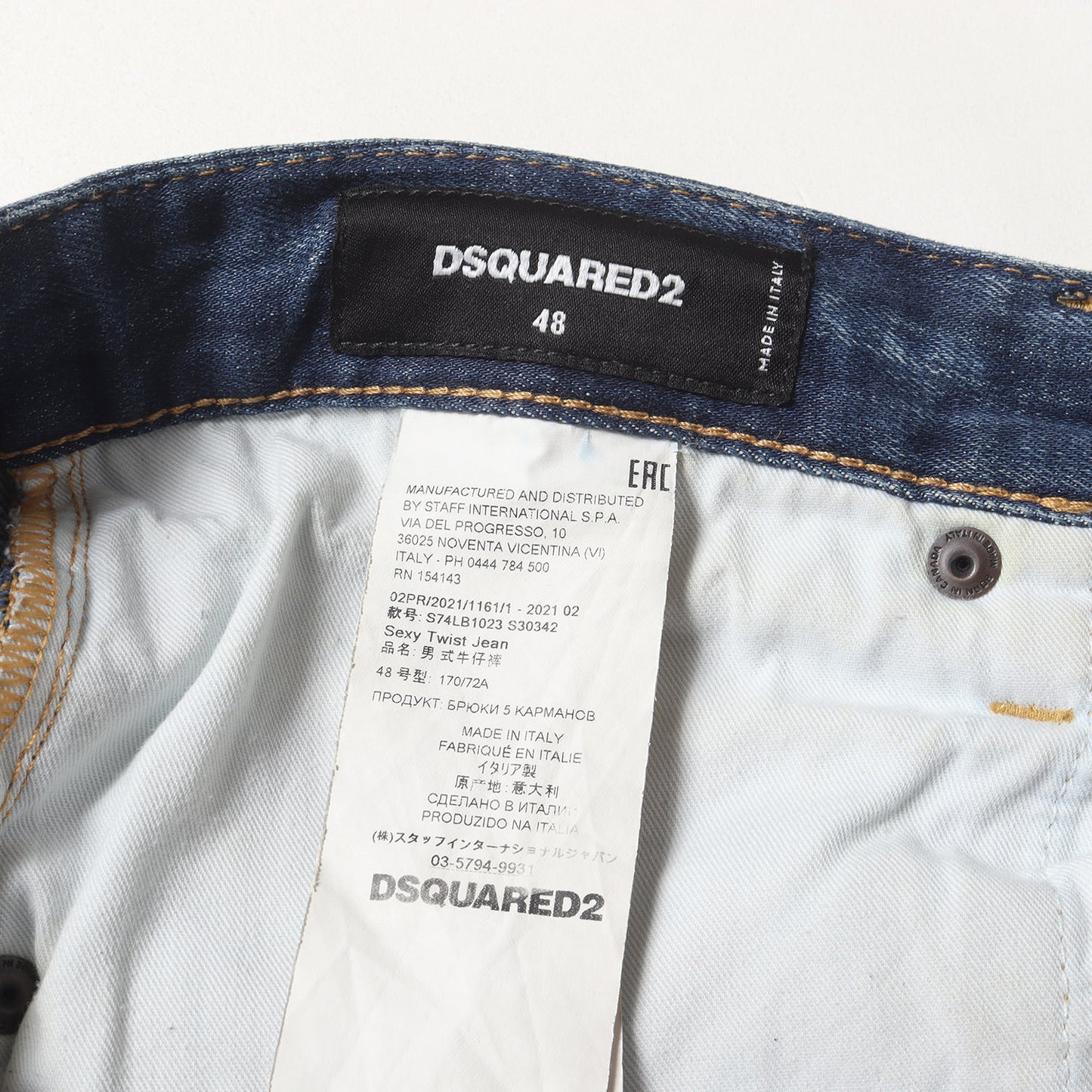 21AW ヴィンテージ ペイント加工 テーパード デニム スキニー パンツ (Sexy Twist Jean S74LB1023 S30342)