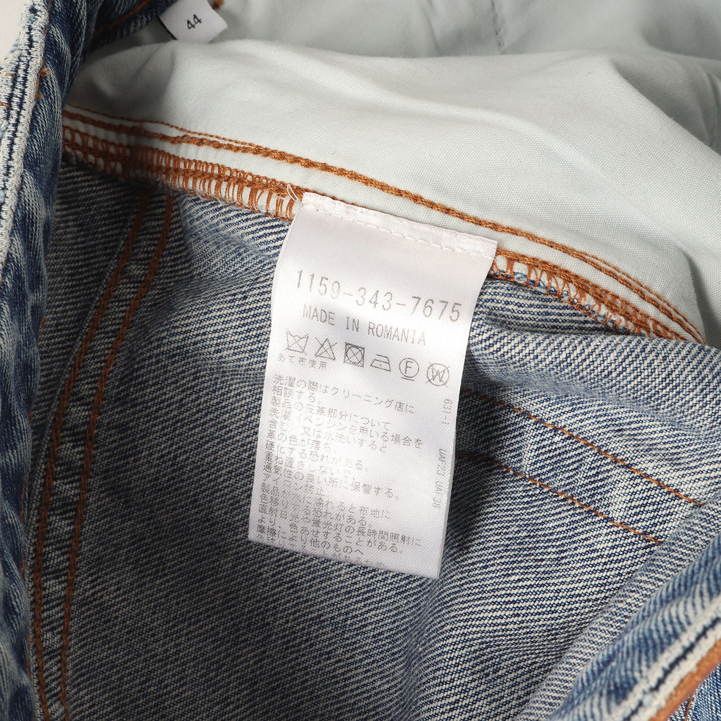 フラワー 折り返し デニム パンツ (Fisherman denim 1159-343-7675) / ボタンフライ