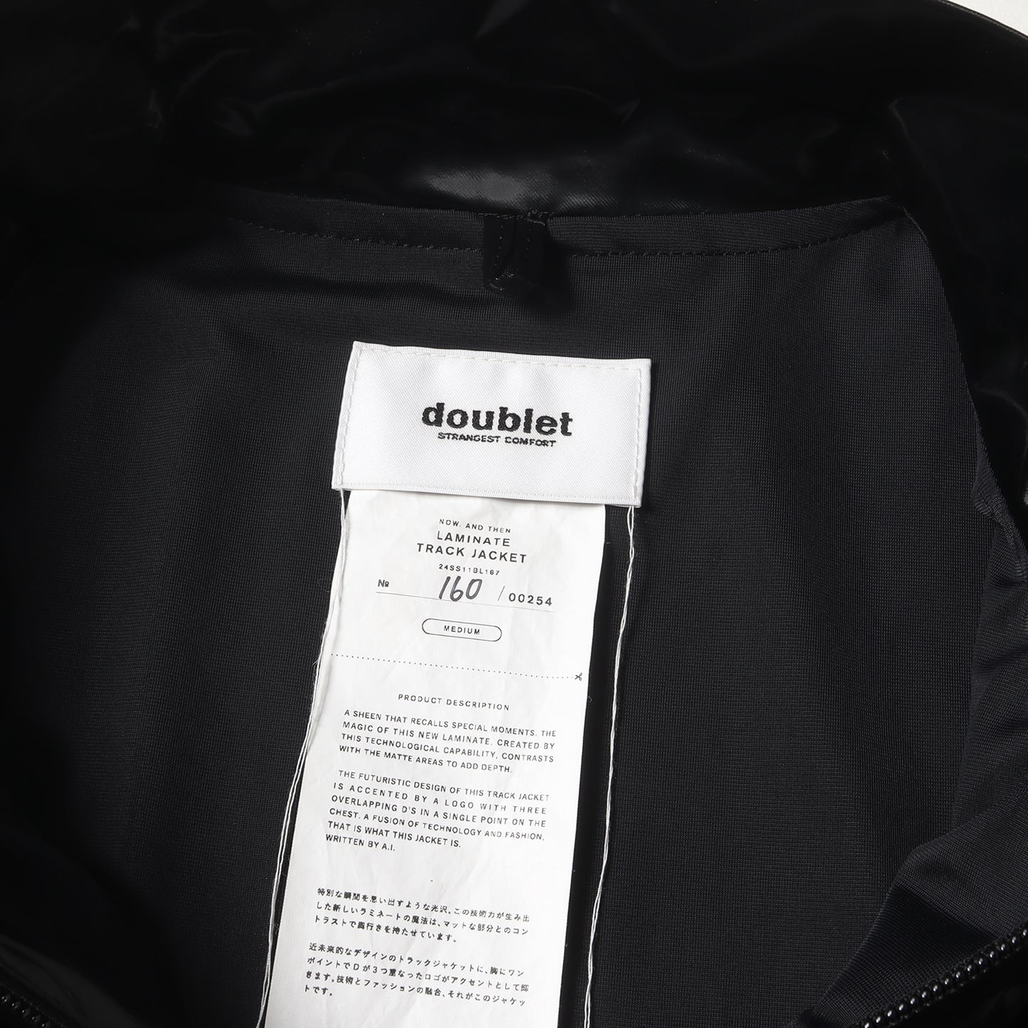 24SS ラミネート加工 カオス刺繍 トラックジャケット (LAMINATE TRACK JACKET 24SS11BL187)