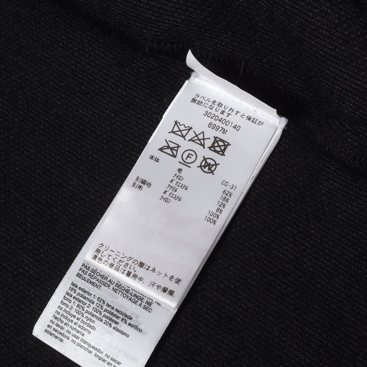 日本限定 エインズワース フリース ジャケット (AINSWORTH HOODY)