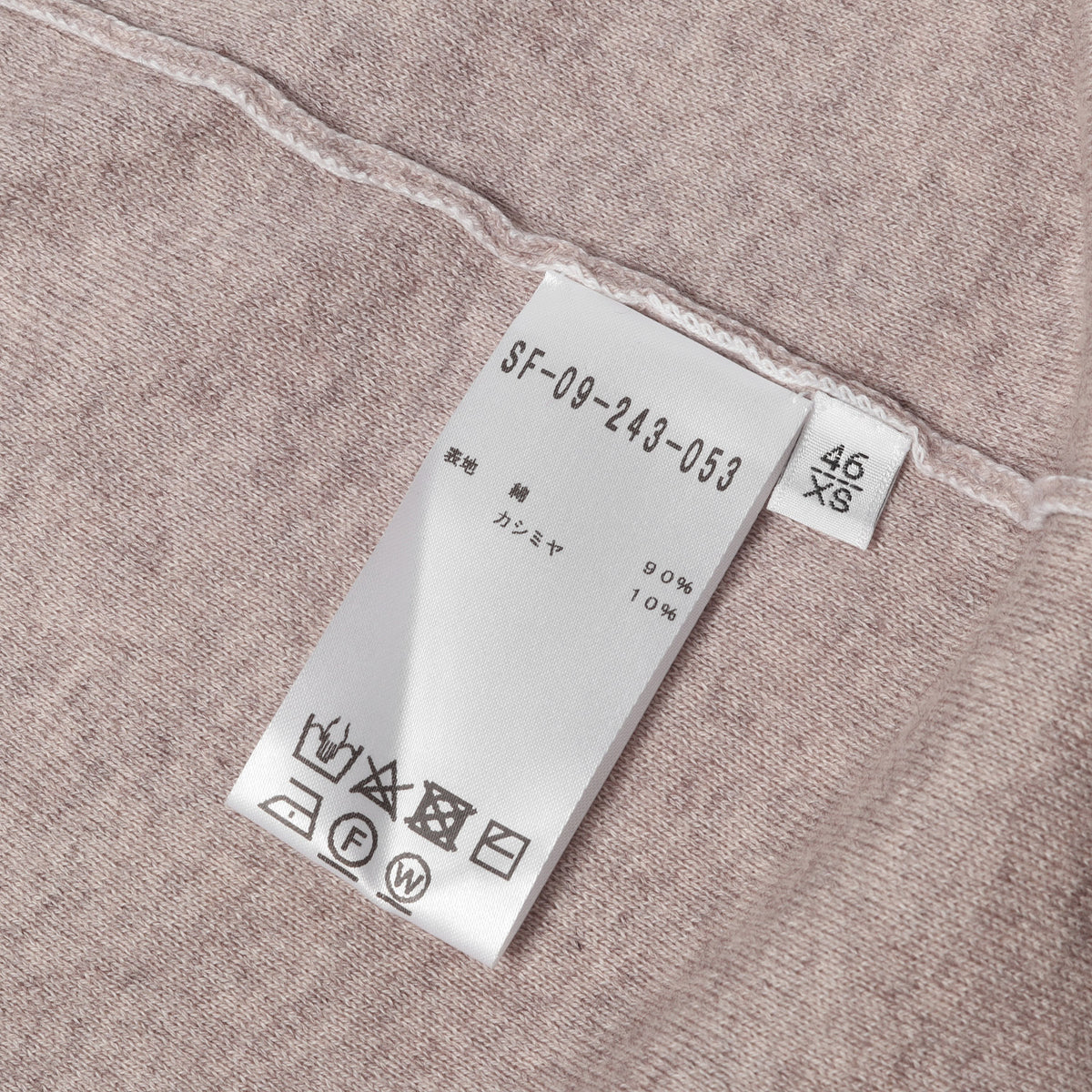 24AW B.R.ONLINE 別注 リバーシブル カシミヤ混コットン ニット セーター