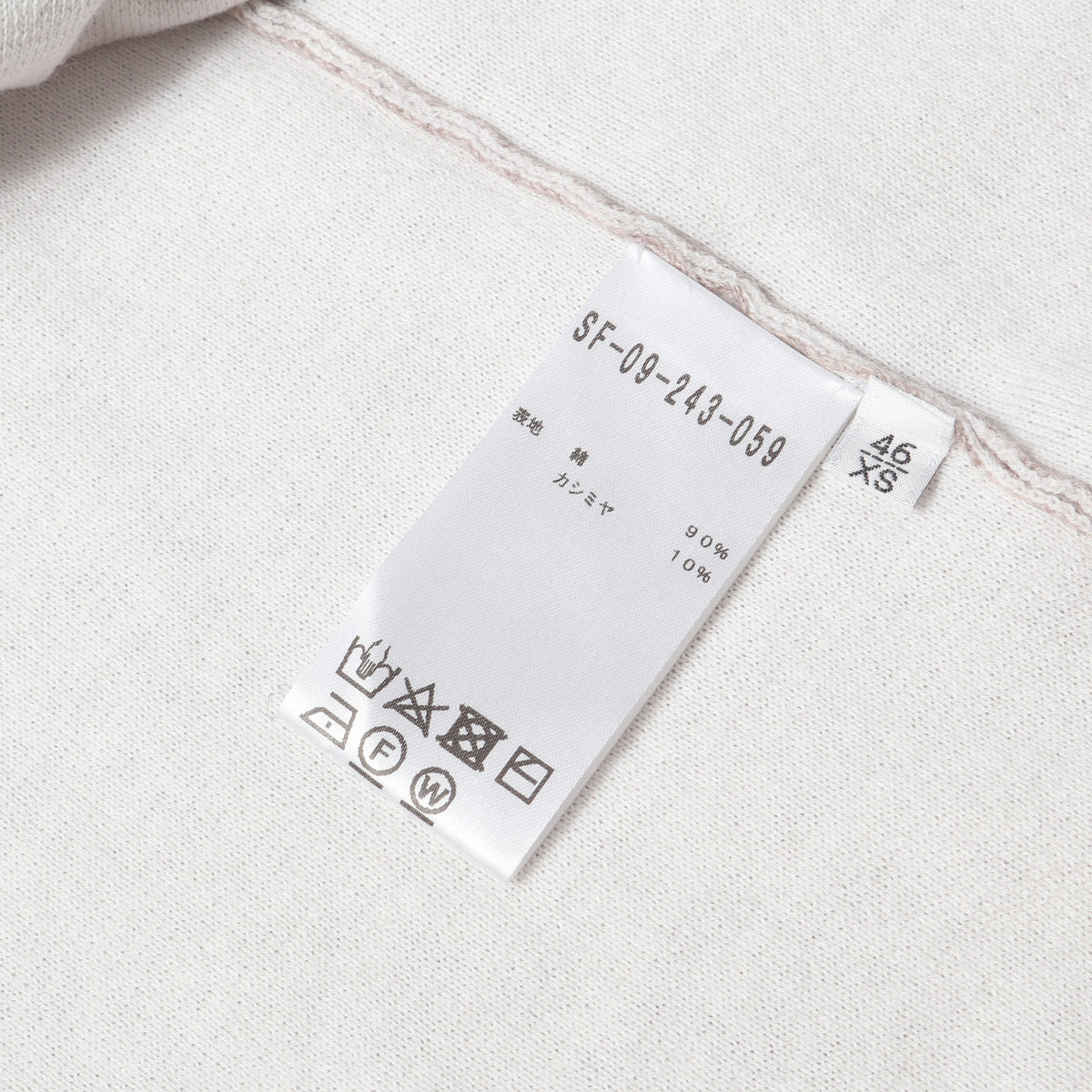 24AW B.R.ONLINE 別注 リバーシブル カシミヤ混コットン ニット セーター