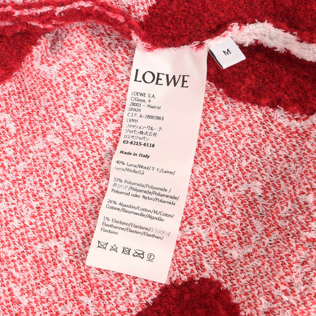 23AW マッシュルーム テクニカルニット セーター (Mushroom Sweater in Technical Wool)