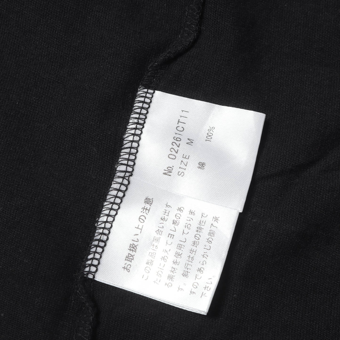26SS HYS SKATES Tシャツ