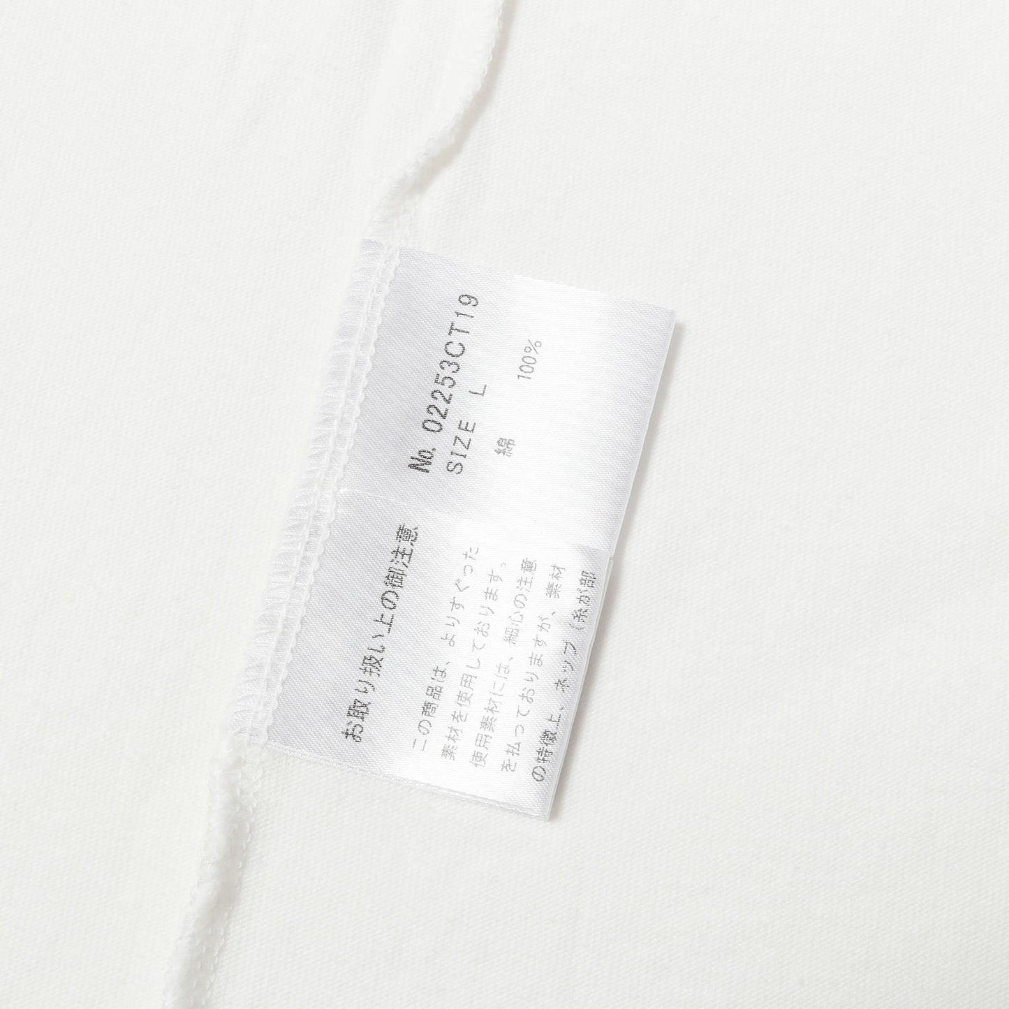 25AW MILK 別注 MILK RAID HYS Tシャツ