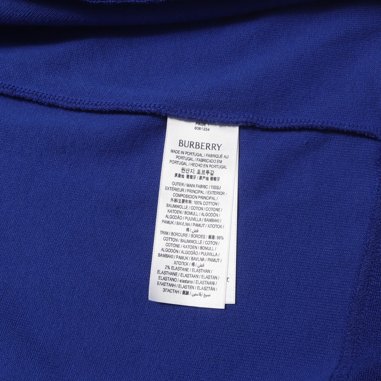24SS 現行タグ ホースマーク パイル Tシャツ (EKD Cotton Towelling / Terry T-Shirt)