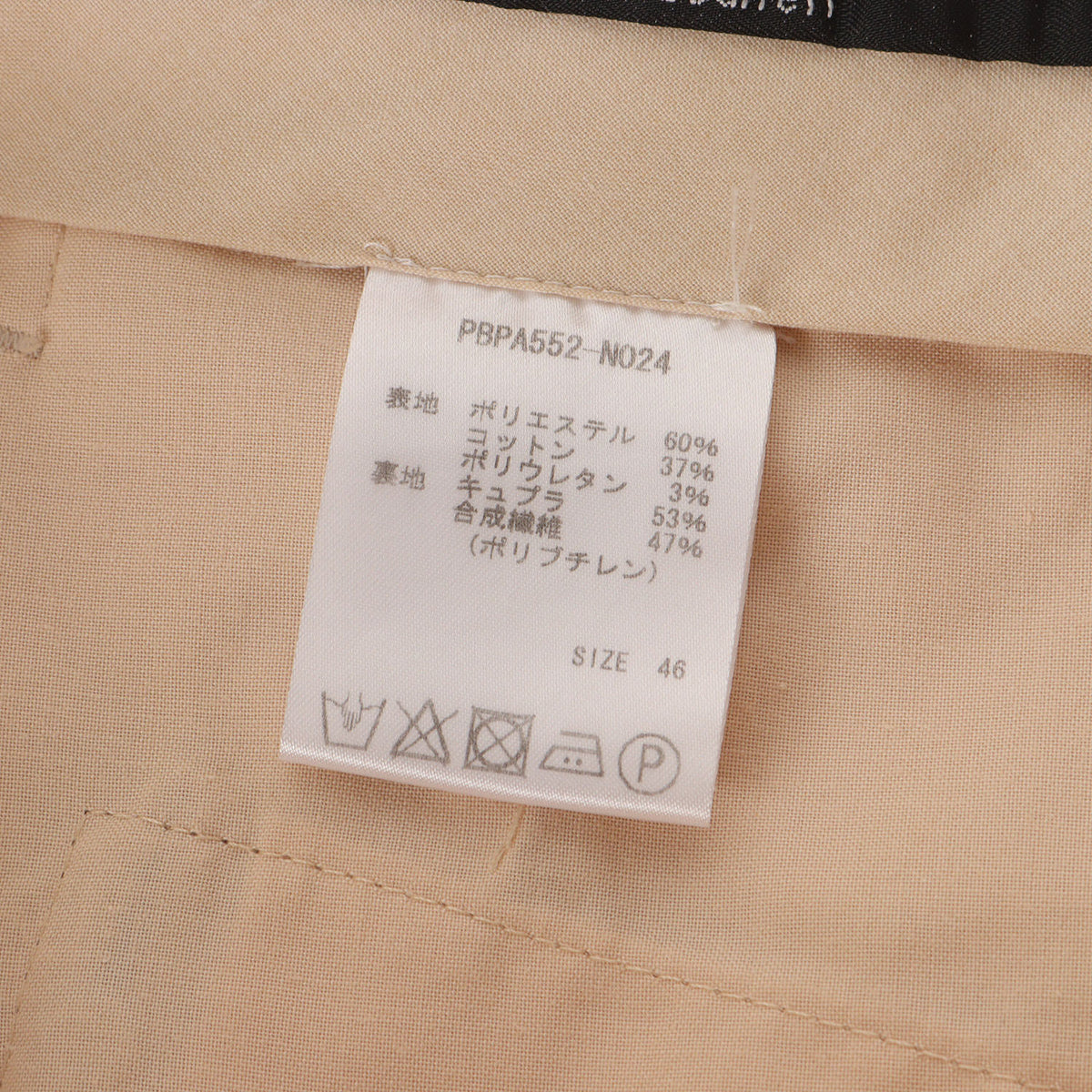 20SS テクノストレッチ トラウザー スラックス パンツ (TRAVEL SLIM TROUSERS)