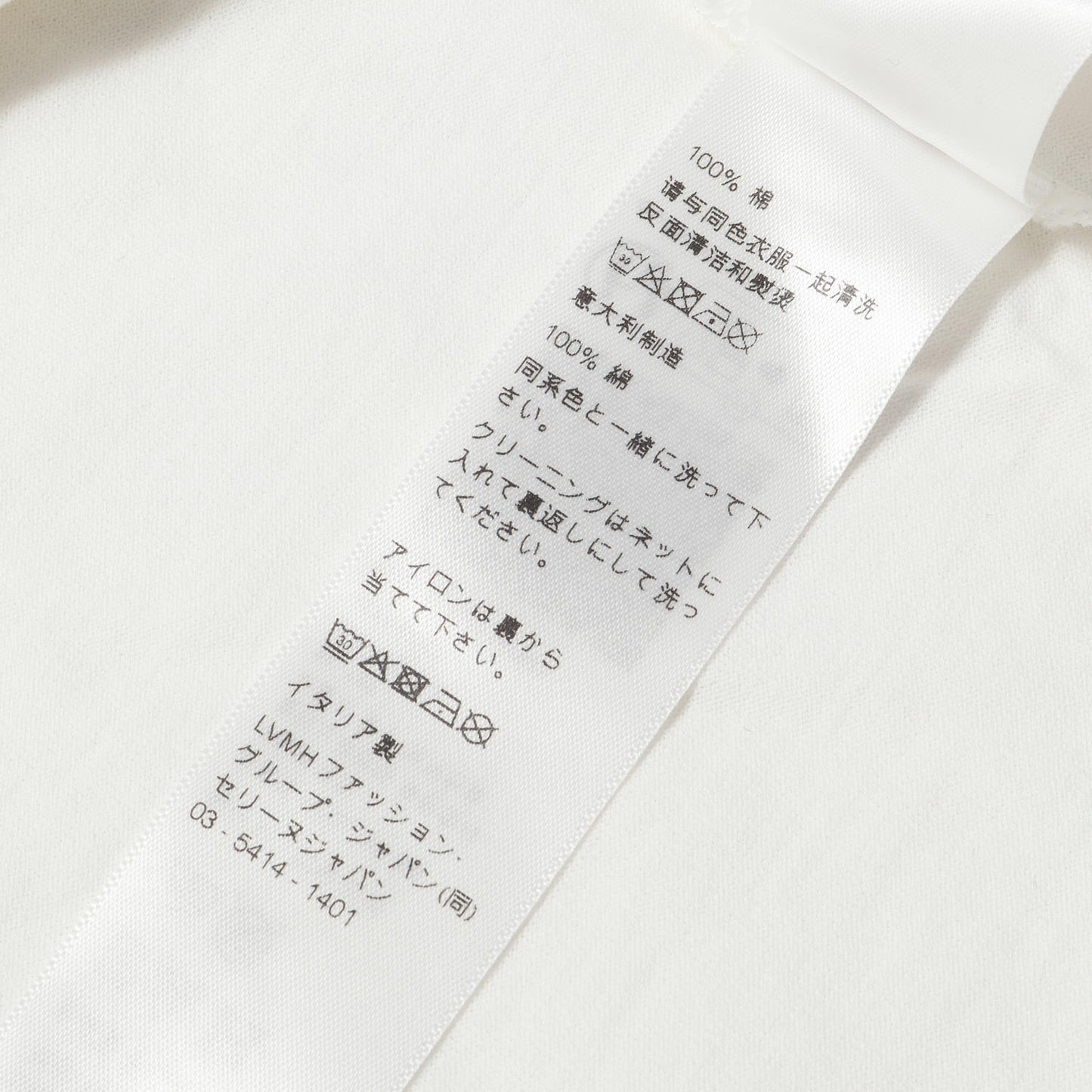 25SS フロッキー アニマルトリオンフ トリムTシャツ
