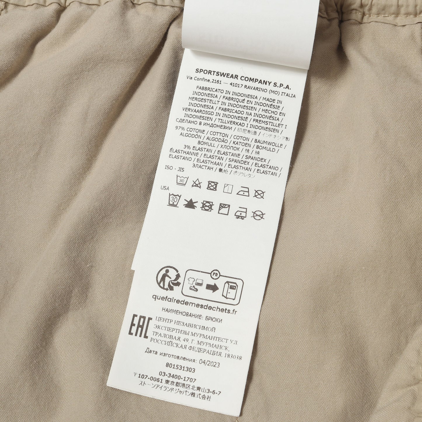 24SS ガーメントダイ ストレッチ テーパード カーゴパンツ (PANTALONE REGULAR TAPERED)
