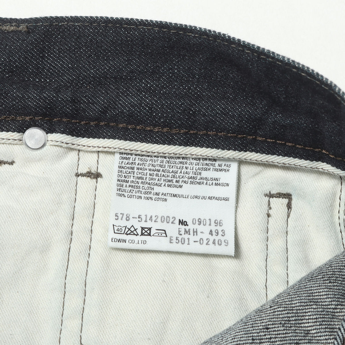 25SS × EDWIN ワイドストレート デニムパンツ (LIGHT DENIM)