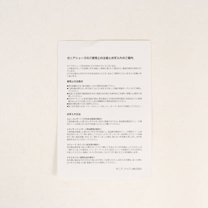 23AW 日本限定 トリプルステッチ スニーカー (Triple Stitch S4667Z)
