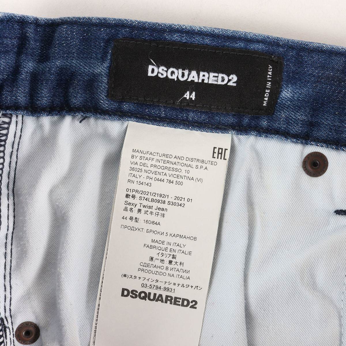 21SS クラッシュリペア加工 スキニー ストレッチ デニムパンツ (Sexy Twist Jean)