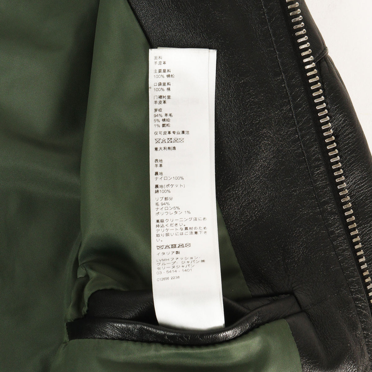 24AW バックエンボスロゴ ラムレザー ボンバージャケット (BLOUSON JACKET IN SOFT LAMBSKIN)