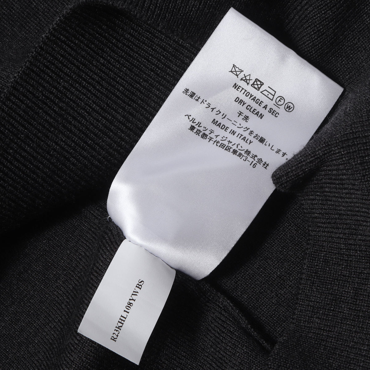 22AW ロゴワッペン ニット パーカー