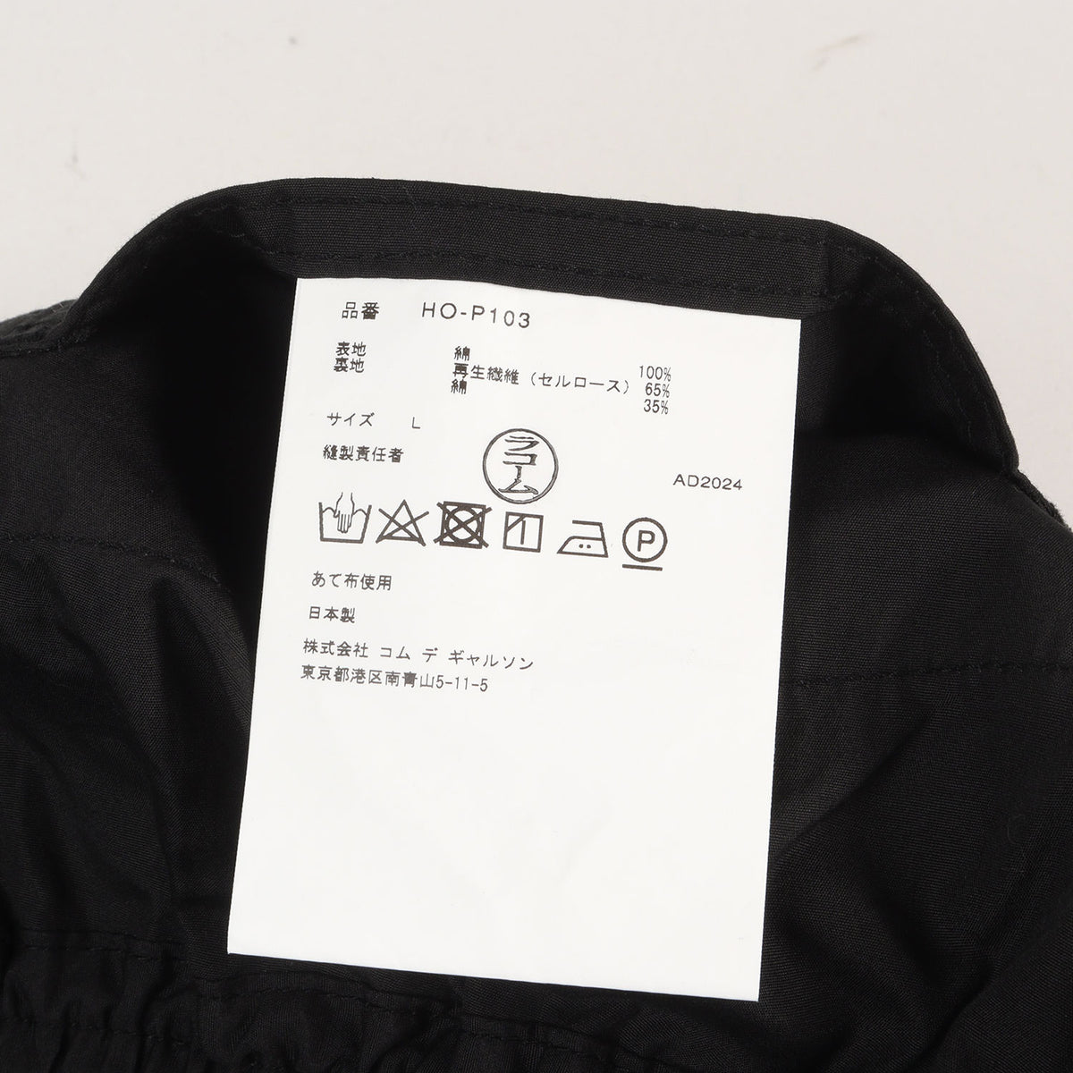 25SS ブロード イージーパンツ