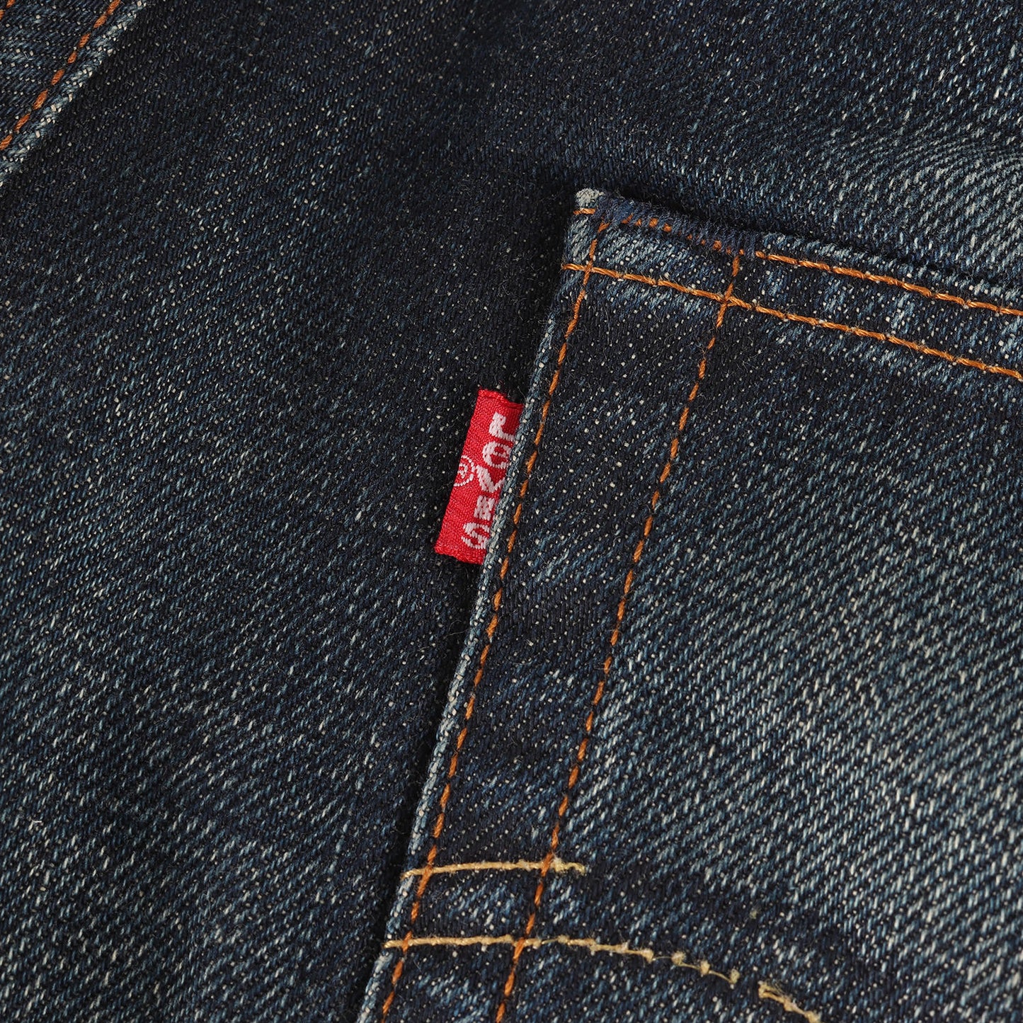 00s ×Levi's レターロゴ刺繍 JW503 ルーズ ストレート デニムパンツ (WG-P003)