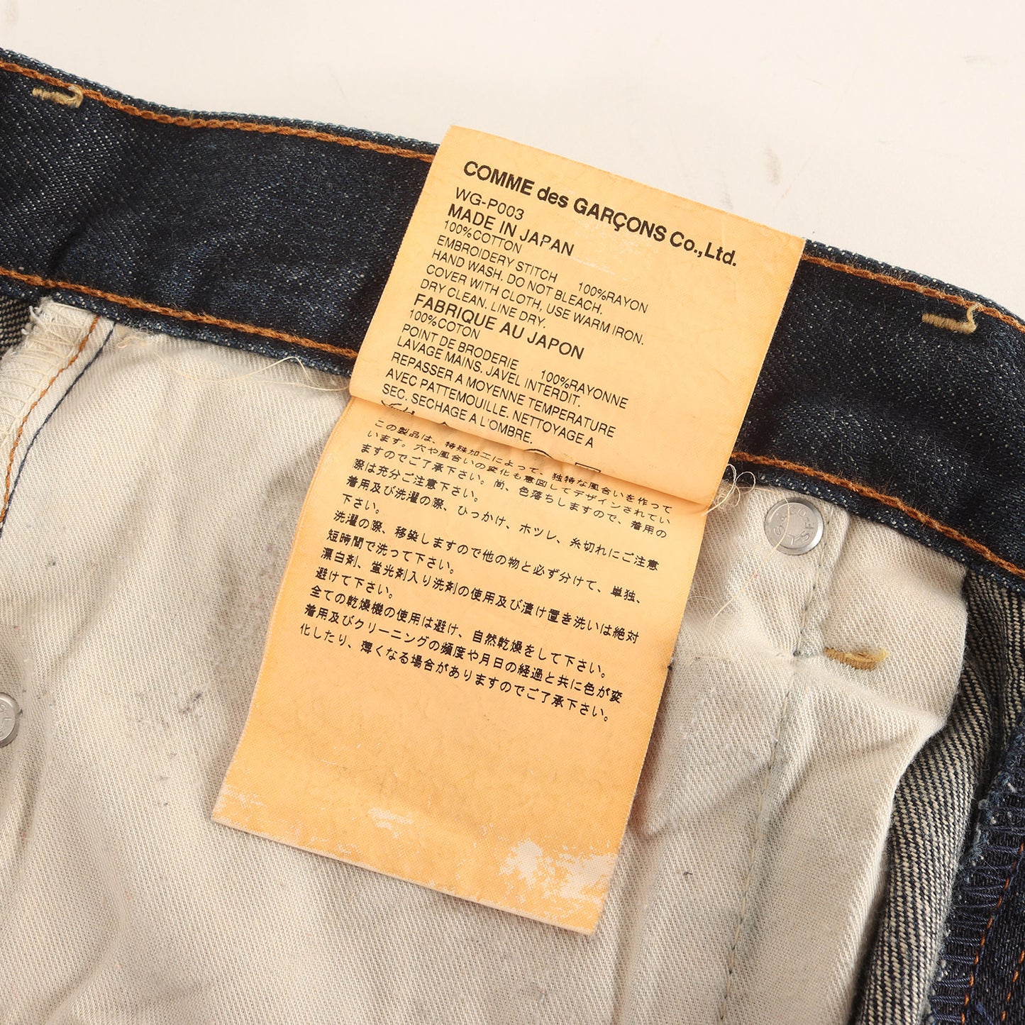 00s ×Levi's レターロゴ刺繍 JW503 ルーズ ストレート デニムパンツ (WG-P003)