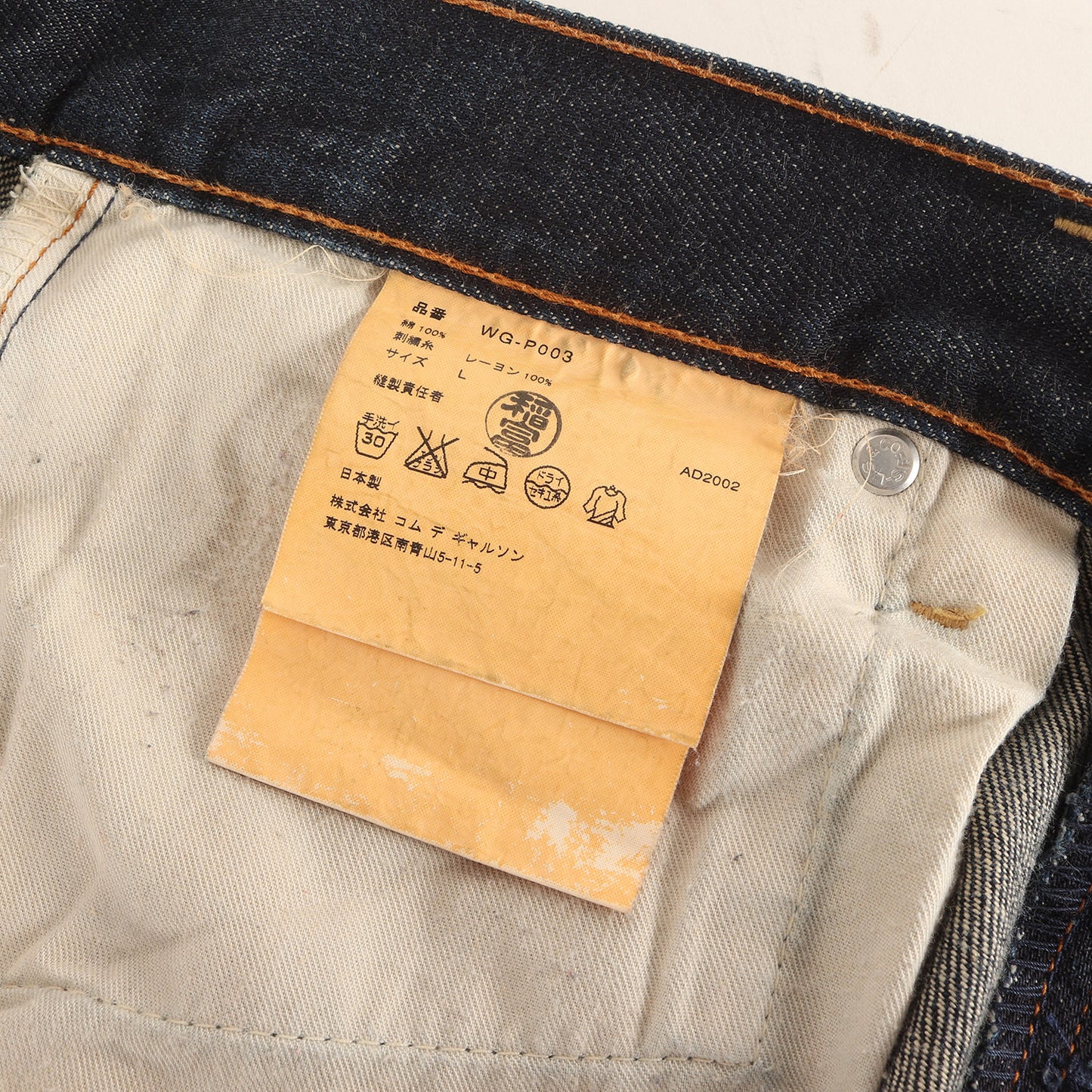 00s ×Levi's レターロゴ刺繍 JW503 ルーズ ストレート デニムパンツ (WG-P003)