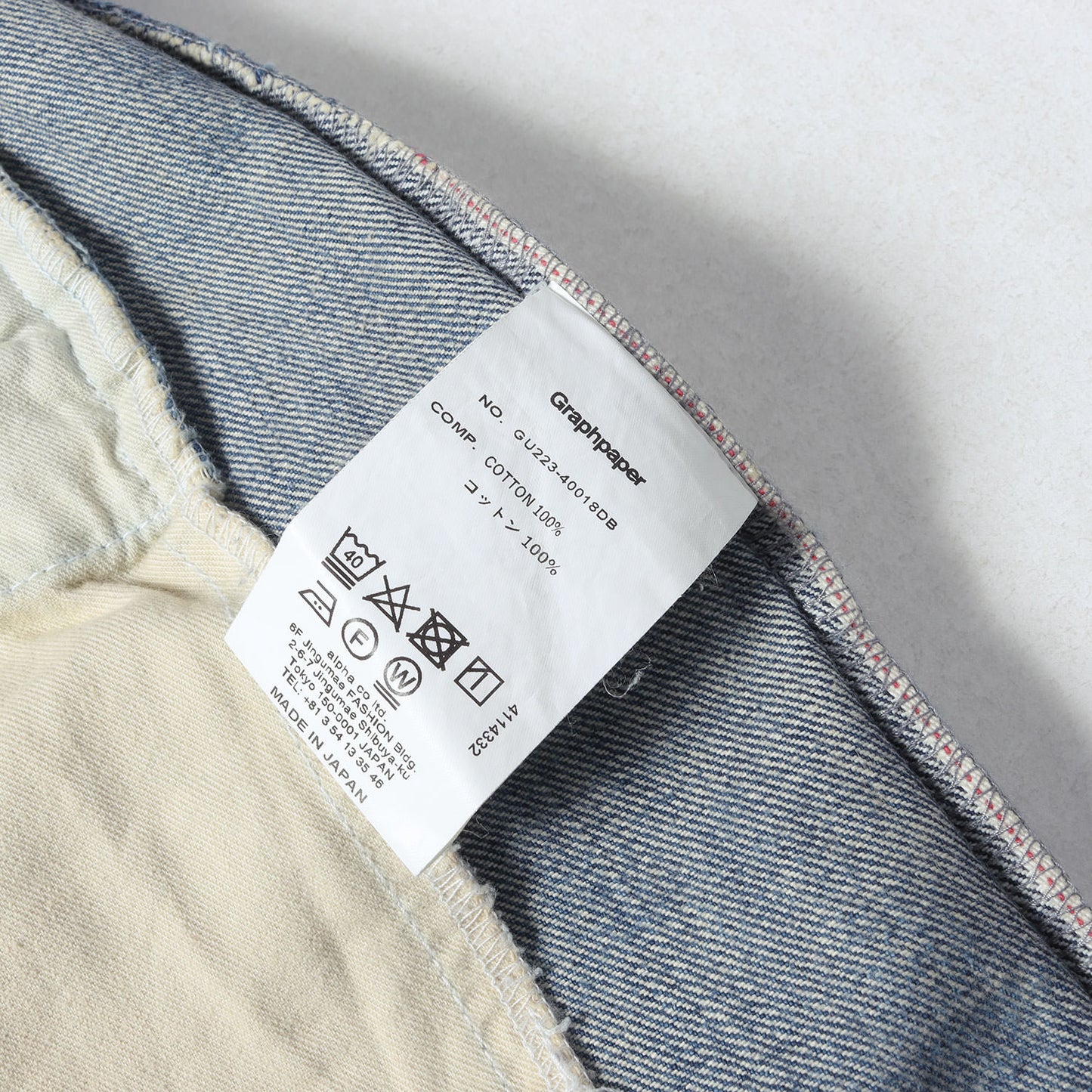 ヴィンテージ加工 ツータック セルビッチ ワイド デニムパンツ (Selvage Denim Two Tuck Pants)