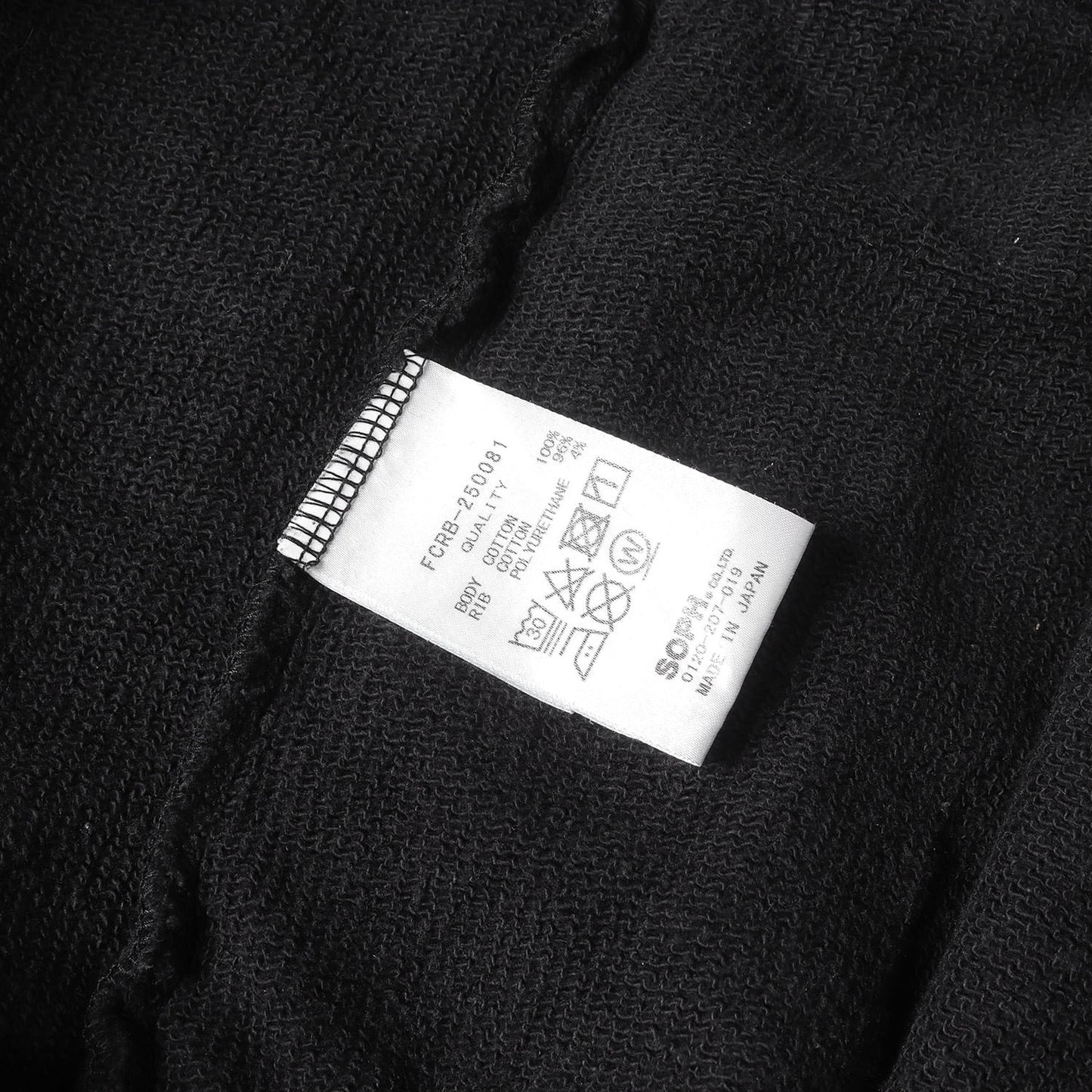 25SS エフェクトラインロゴ チーム スウェットパンツ (EFFECT LINE LOGO TEAM SWEAT PANTS)