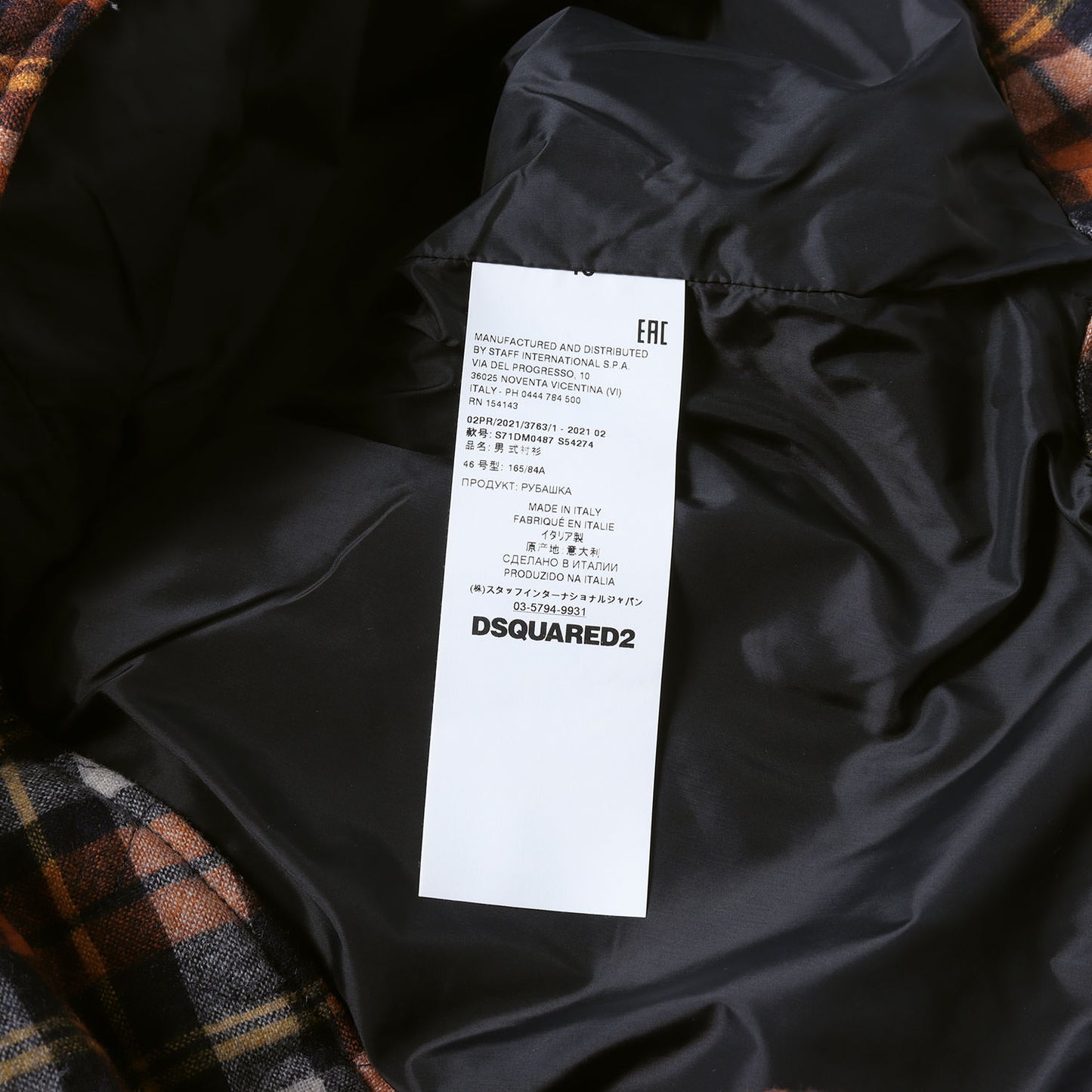 ナイロンパッチ付き チェック柄 スナップボタン 中綿 シャツジャケット (PADDED SHIRT)