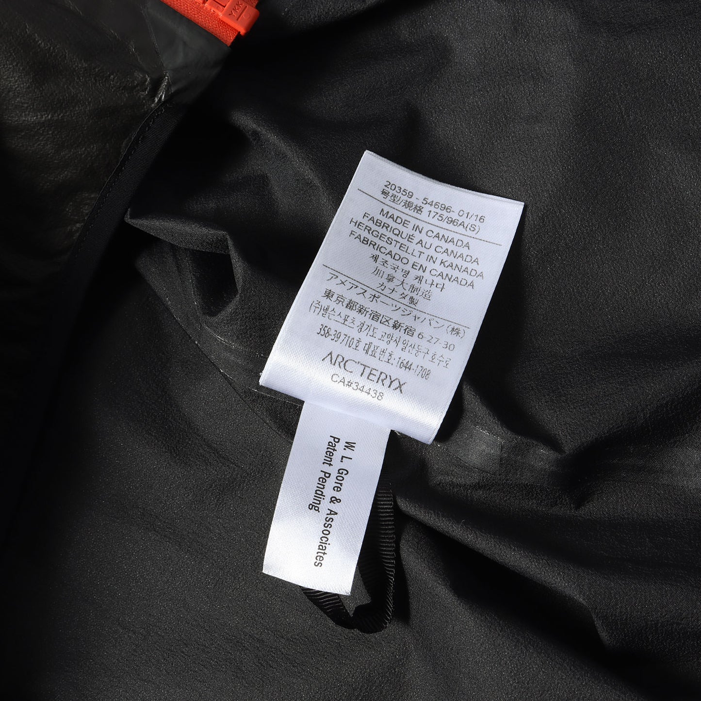 GORE-TEX ノーバン SL インサレーテッド フーディ ジャケット (Norvan SL Hoody) 2016年製