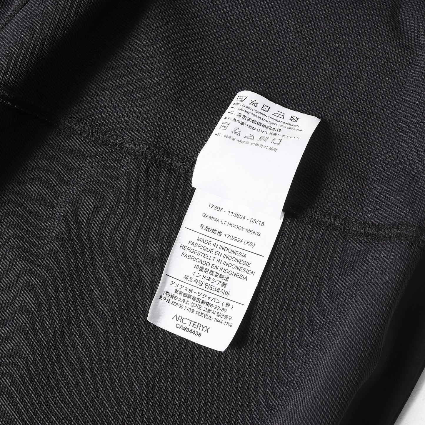 ガンマ ライトウェイト ソフトシェル フーディ ジャケット (GAMMA LT HOODY) 2018年製