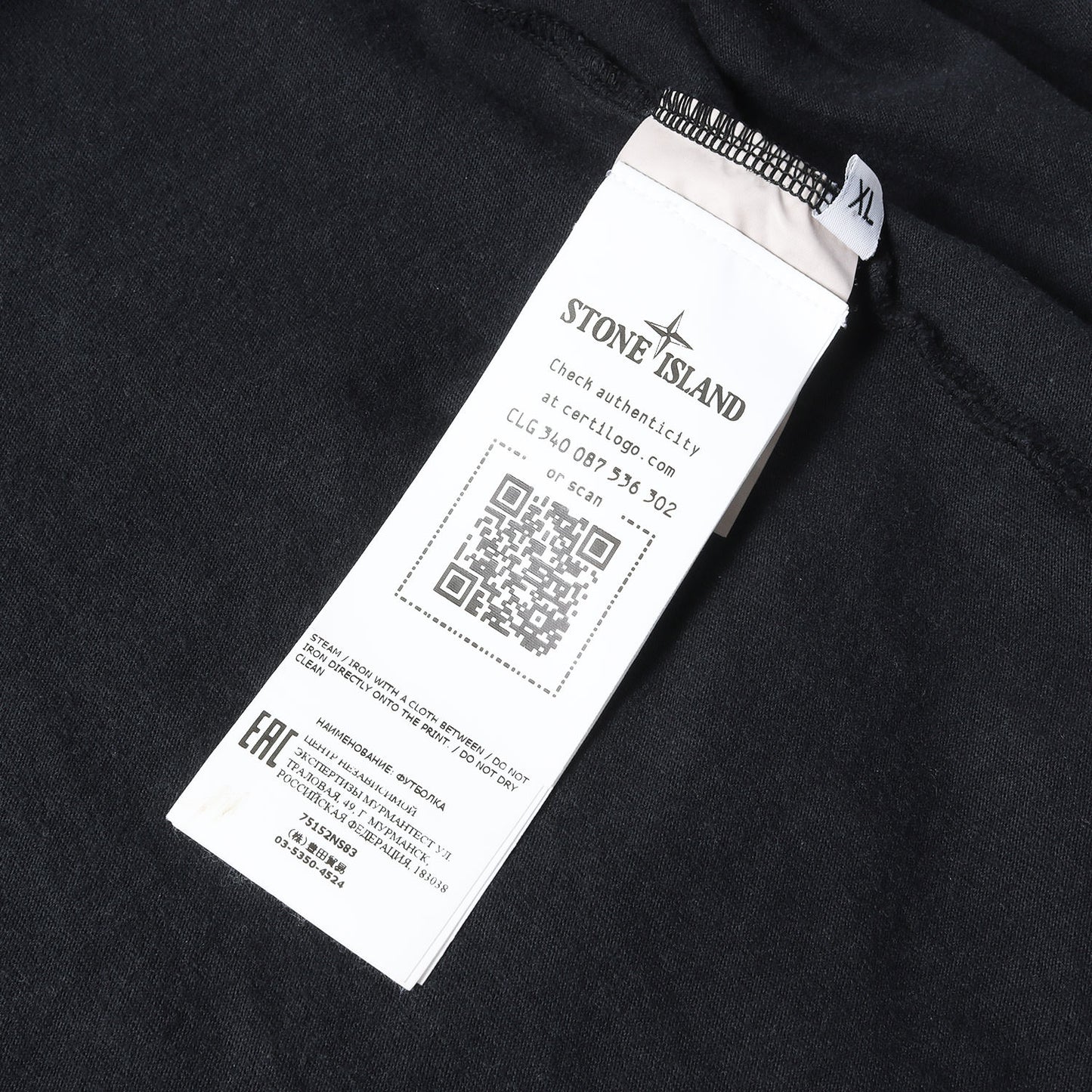 コラージュ ロゴプリント クルーネック Tシャツ 75152NS83